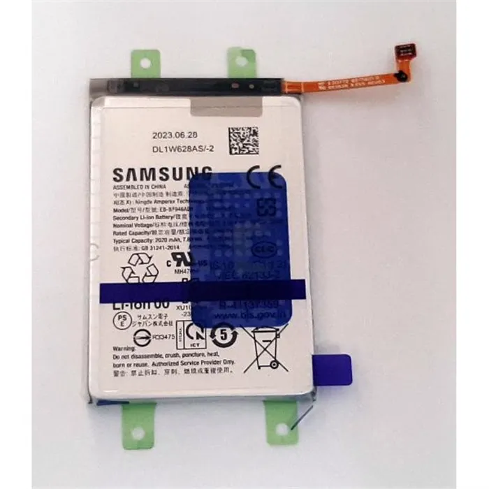 Bateria EB-BF946ABY 2020mAh para Samsung Galaxy Z Fold 5 SM-F946 GH82-31847A Service Pack