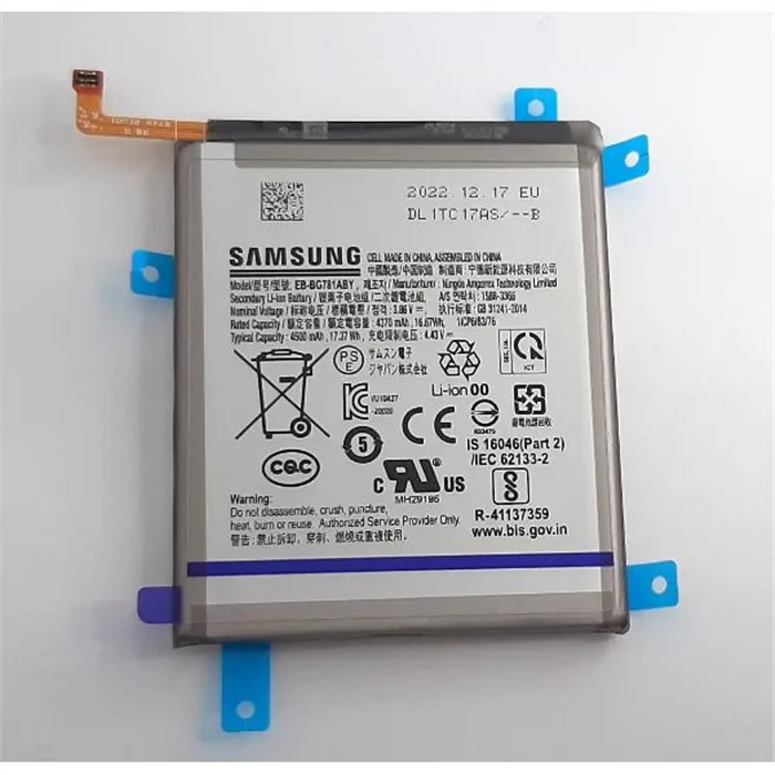 Bateria EB-BG781ABY para Samsung Galaxy S20 FE 4G 5G SM-G780F SM-G781F GH82-24205A Service Pack