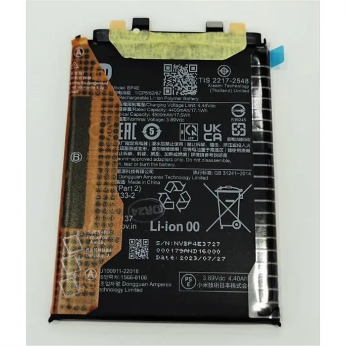 Bateria original BP4E 4500mAh para Xiaomi 13 Lite 46020000E41G Service Pack