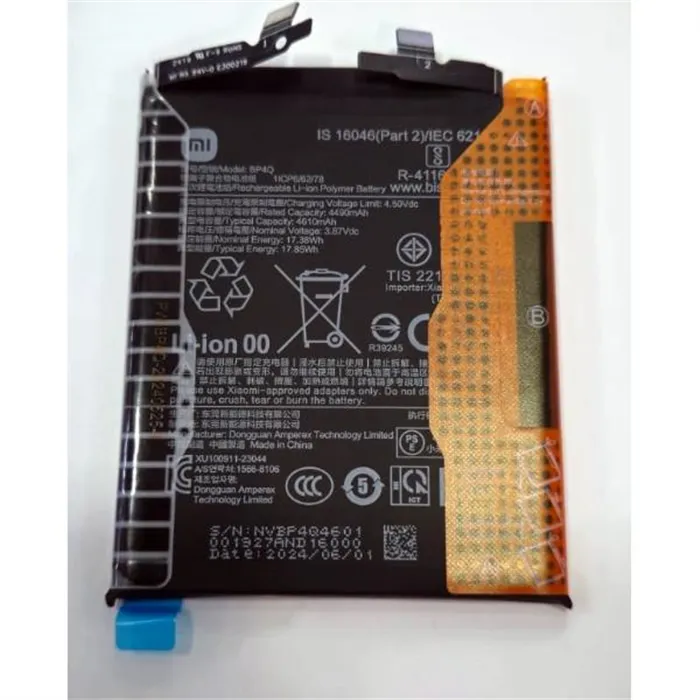 Bateria BP4Q 4610mAh para Xiaomi 14 1330102000115B Service Pack