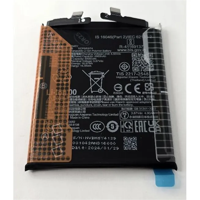 Bateria BM5Y 5000mAh para Xiaomi 14 Ultra 24031PN0DC 1330102000123B Service Pack