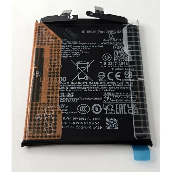 Bateria BM5Y 5000mAh para Xiaomi 14 Ultra 24031PN0DC 1330102000123B Service Pack