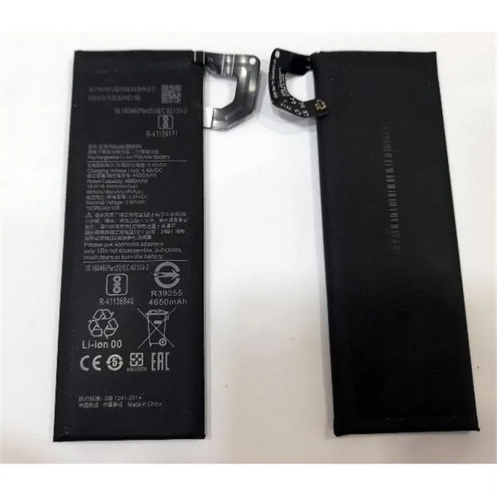 Bateria BM4N Para Xiaomi Mi 10 Mi 10S M2001J2G 4680 mAh