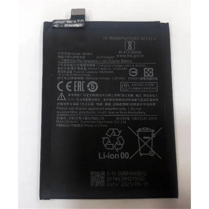 Batería BM4W para Xiaomi Mi10T Lite 5G M2007J17G 4820mAh
