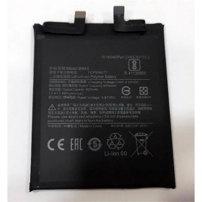Batería BM4X Para Xiaomi 11 4600mAh M2011K2C M2011K2G