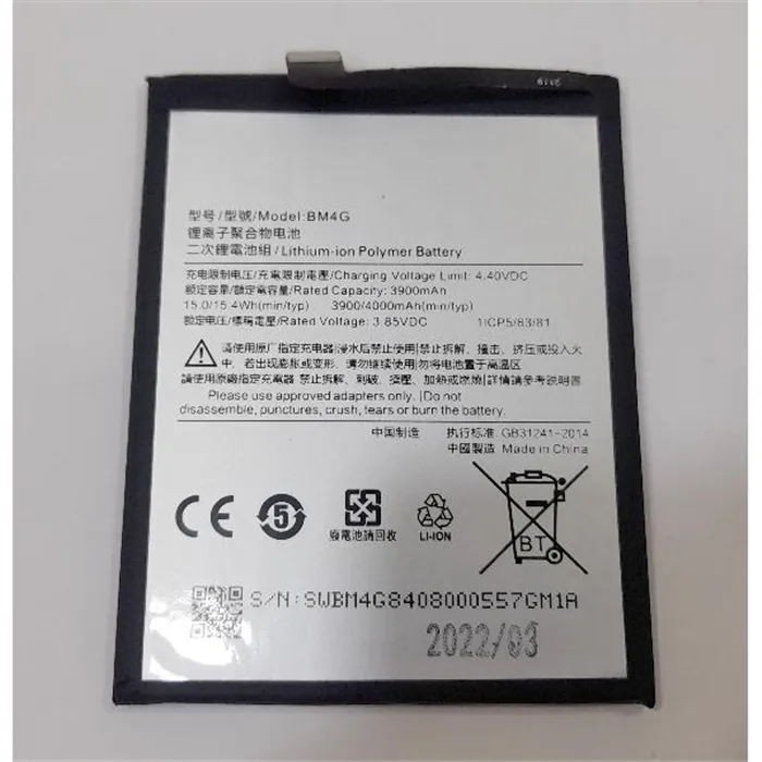 Batería para BM4G para Xiaomi  Xiaomi Mi9T Redmi K20 3900mAh