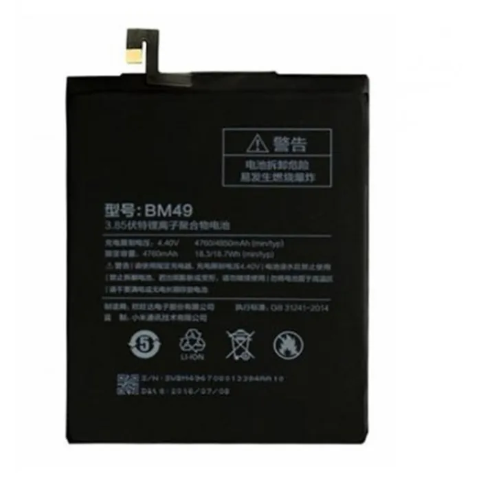 Bateria premium BM49 Xiaomi Mi Max de 4850mAh