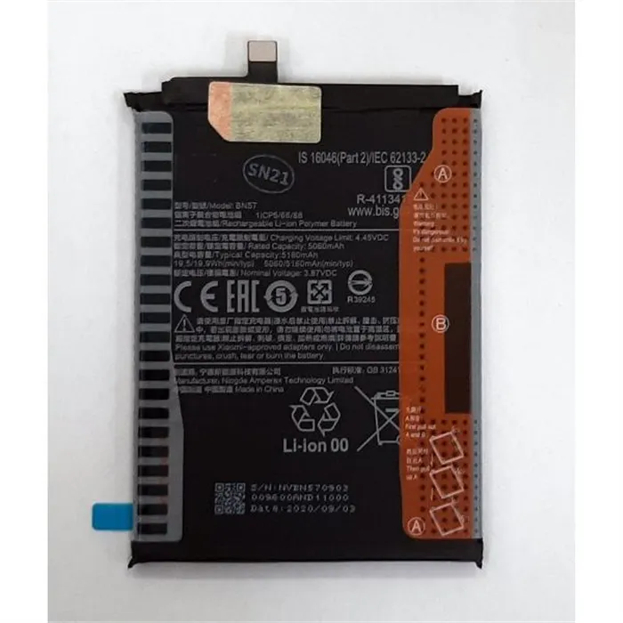 Bateria BN57 5160mah para Xiaomi Poco x3 calidad premium