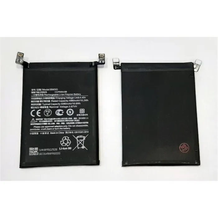 Bateria bm5g 5080 mAh para Xiaomi Poco X4 GT Redmi Note 11T Pro