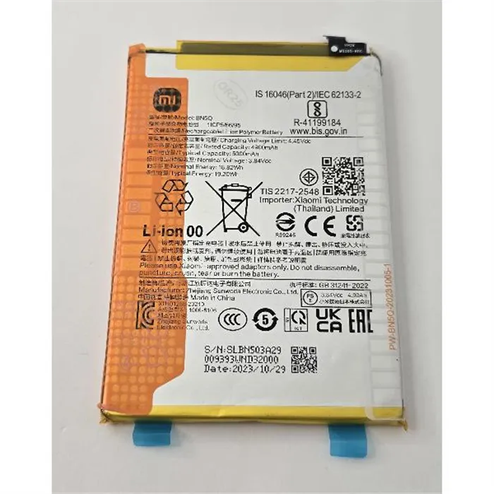 Bateria BN5Q 5000mAh para Xiaomi Redmi 13C Xiaomi Poco C65 Service Pack