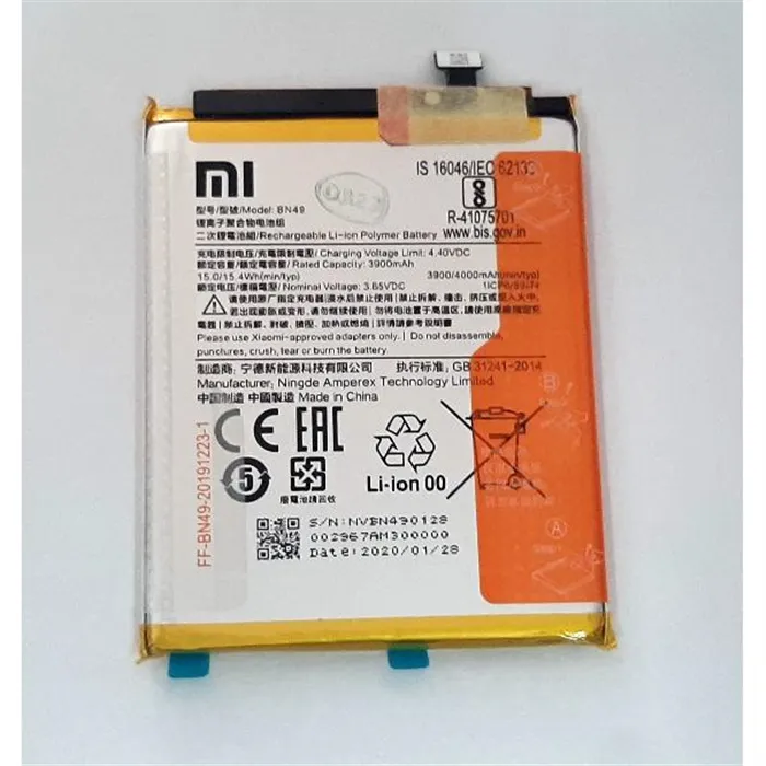 Bateria BN49 Xiaomi Redmi 7A MZB7995IN M1903C3EG M1903C3EH M1903C3EI 4000 mAh Service Pack