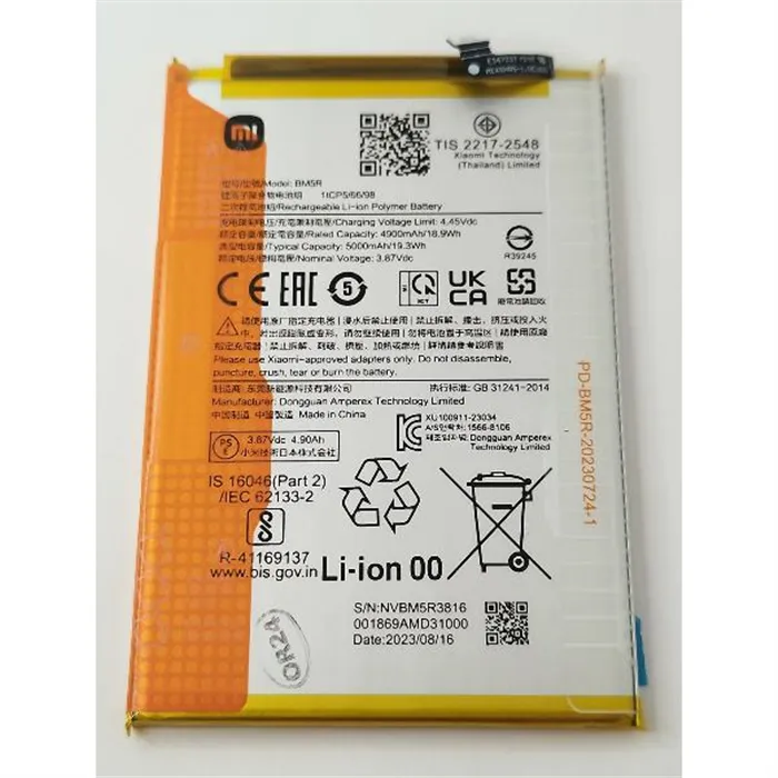 Batería BM5R 5000mAh para Xiaomi Redmi 12 4G 23053RN02A Redmi 12 5G 23076RN4BI 1330101000132B Service Pack