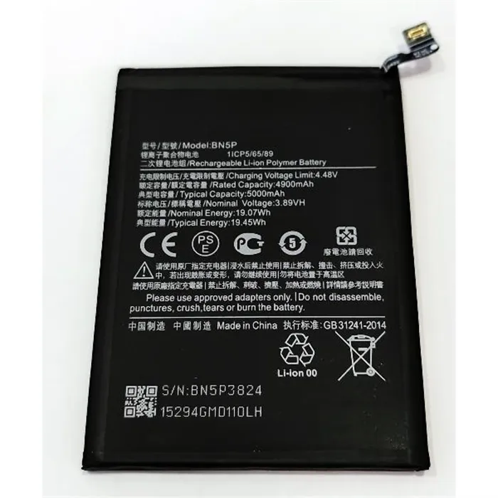 Bateria BN5P 5000mAh para Xiaomi Redmi Note 13 5G calidad premium