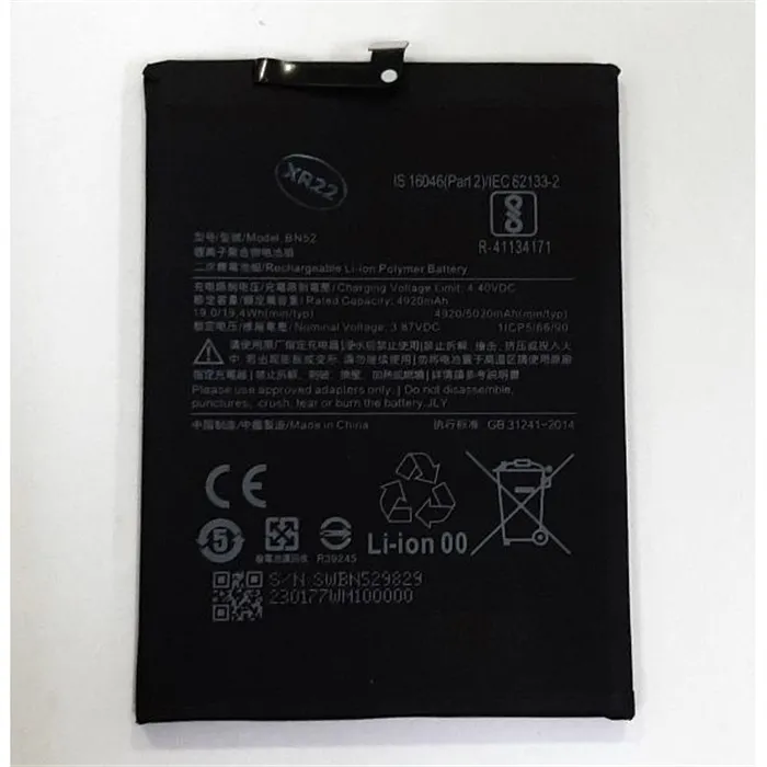 Bateria BN52 5020mAh para Xiaomi Redmi Note 9 Pro