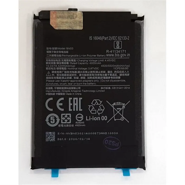Bateria BN53 5020mah para Xiaomi Redmi 9 Pro Redmi 9 Pro Max calidad premium