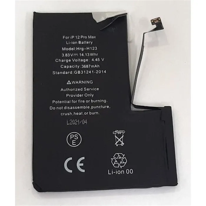 Bateria HRG-H123 3687mah para IPhone 12 Pro Max A2342 A2410 A2411 A2412