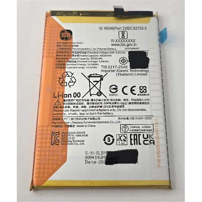 Bateria BN5T 5030mAh para Xiaomi Redmi 13 4G Poco M6 4G 1330102000137B Service Pack